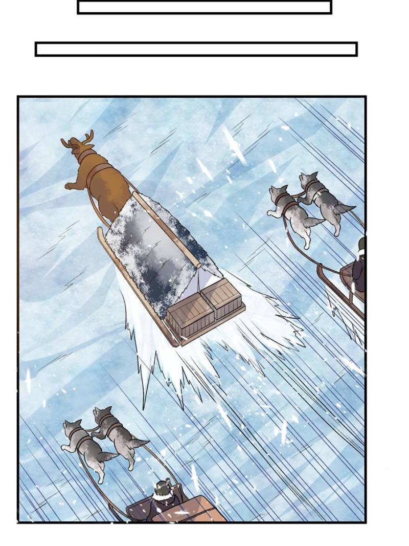 Page 26 of Chapter 254