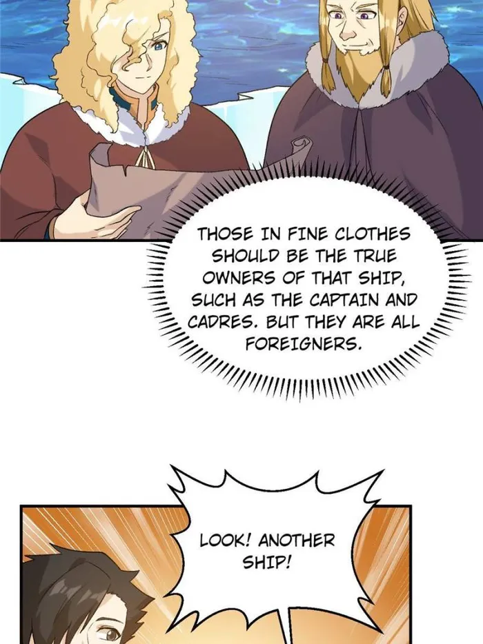 Page 8 of Chapter 255