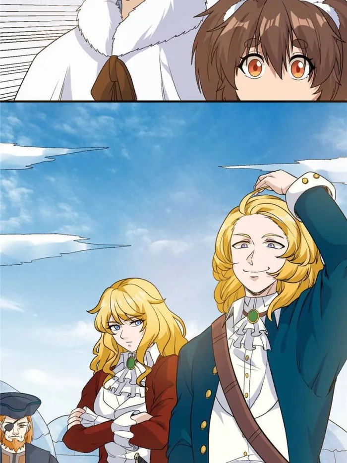 Page 37 of Chapter 255