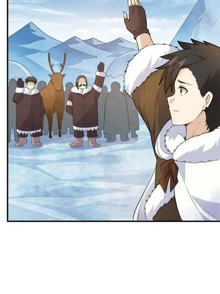 Page 21 of Chapter 257