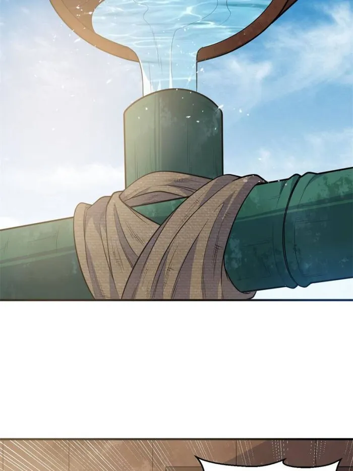 Page 20 of Chapter 260