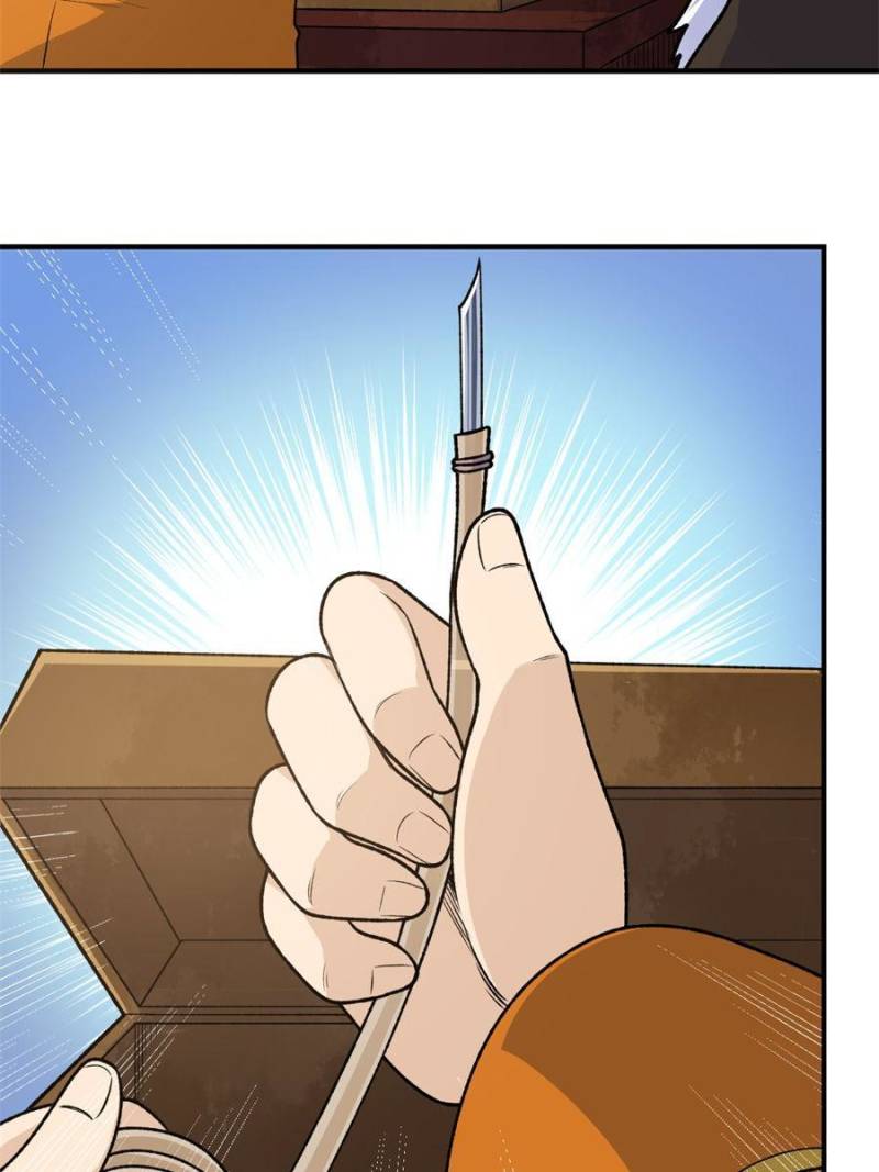 Page 7 of Chapter 263