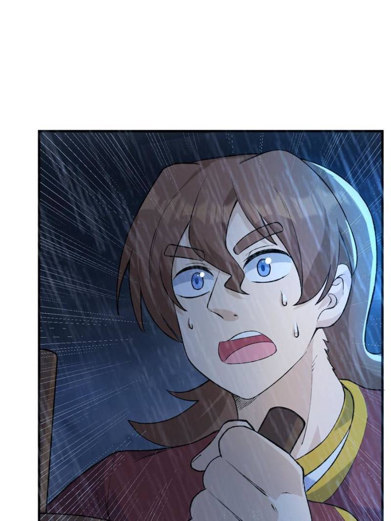 Page 12 of Chapter 266