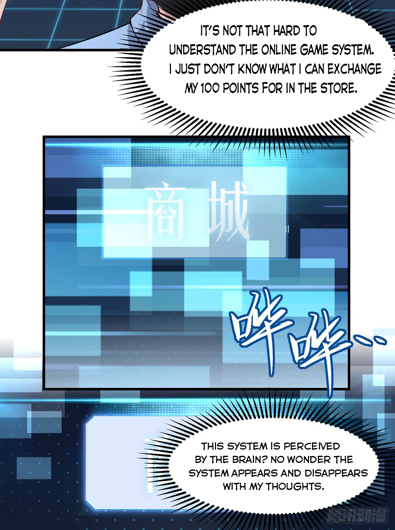 Page 24 of Chapter 3