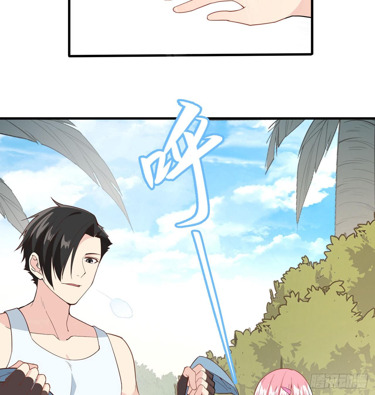 Page 42 of Chapter 4