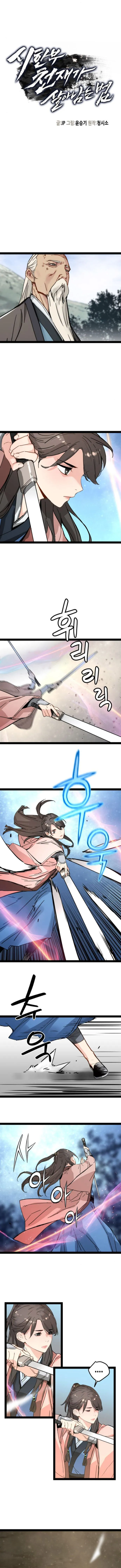 Page 3 of Chapter 30