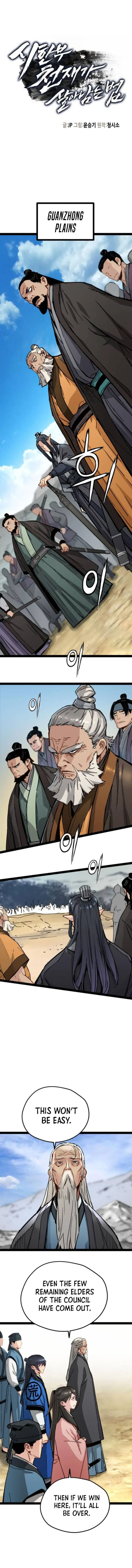Page 3 of Chapter 32