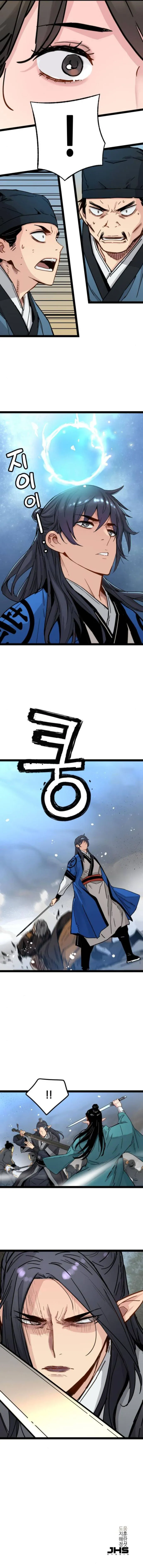 Page 17 of Chapter 32