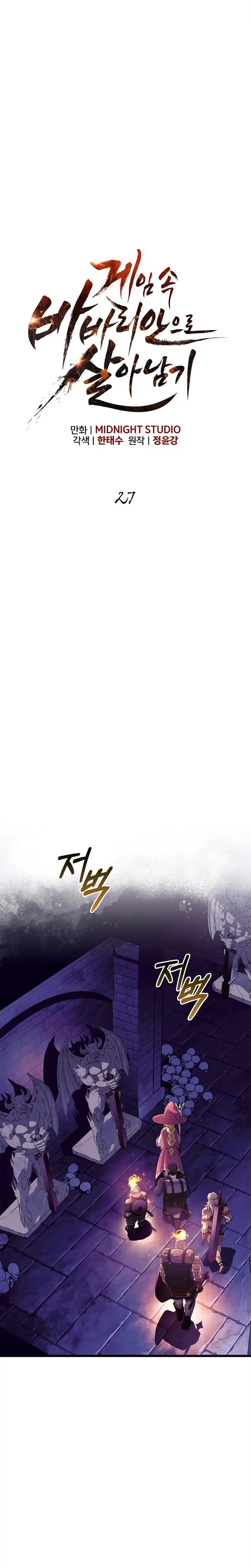Page 7 of Chapter 27