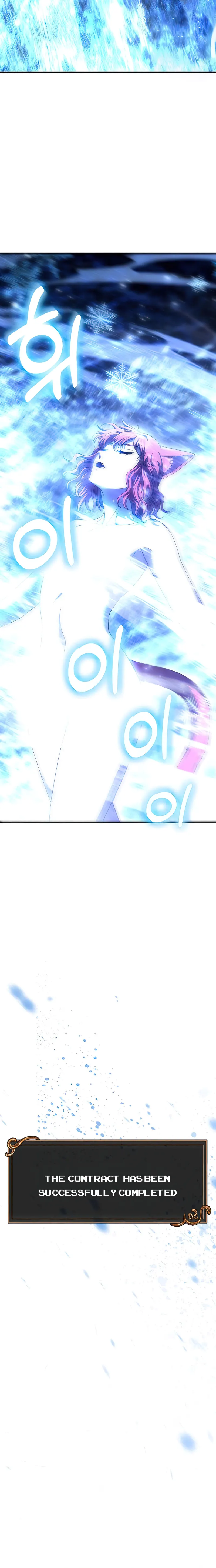 Page 6 of Chapter 45
