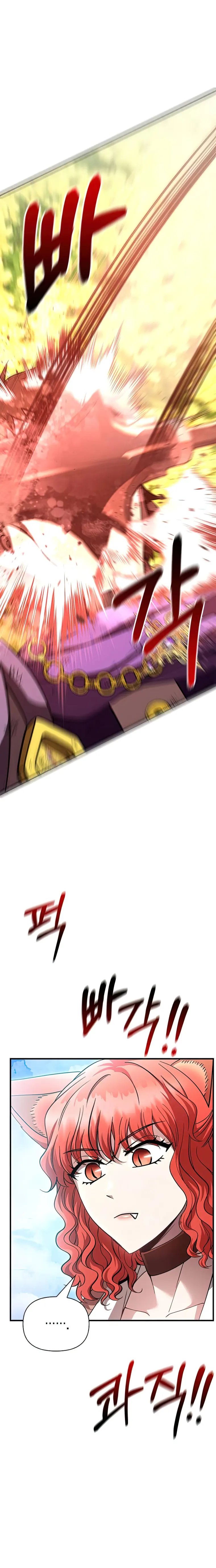 Page 8 of Chapter 48