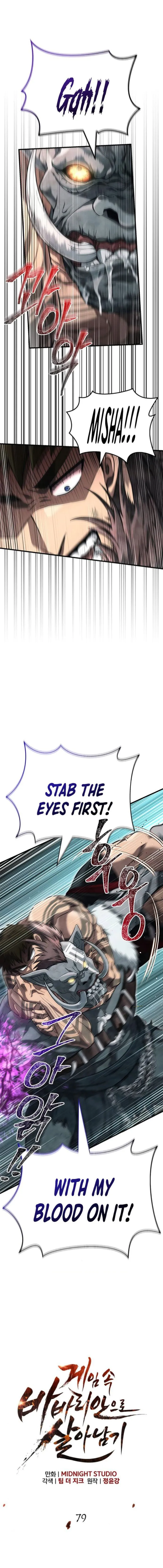 Page 1 of Chapter 79