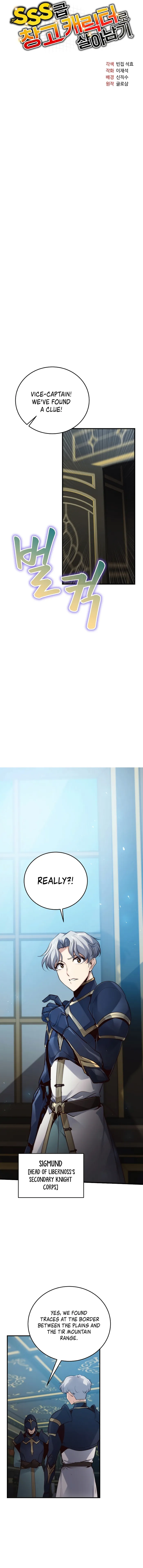 Page 5 of Chapter 14