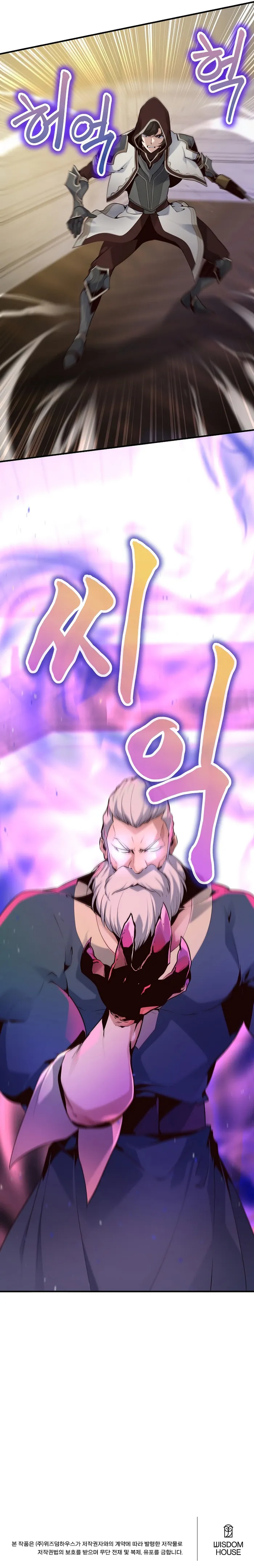 Page 19 of Chapter 21