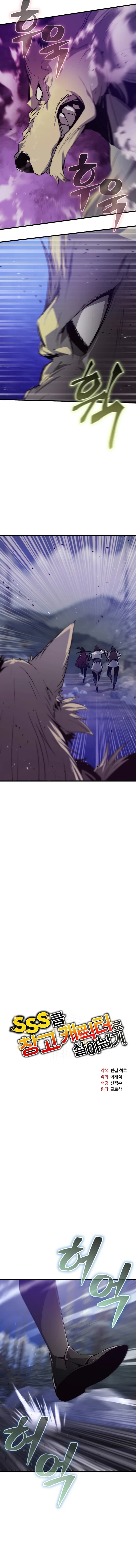 Page 7 of Chapter 39