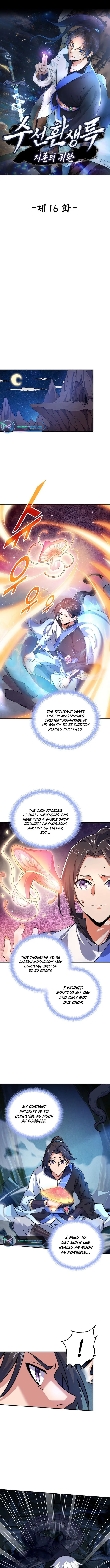 Page 1 of Chapter 16