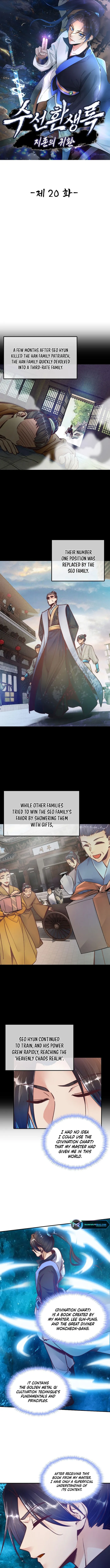 Page 1 of Chapter 20