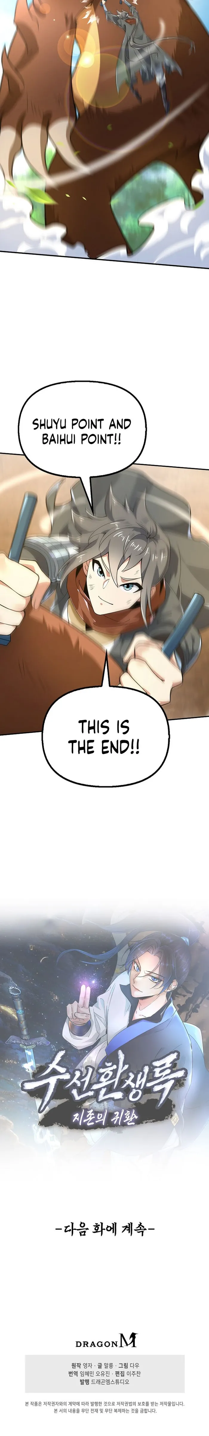 Page 15 of Chapter 21