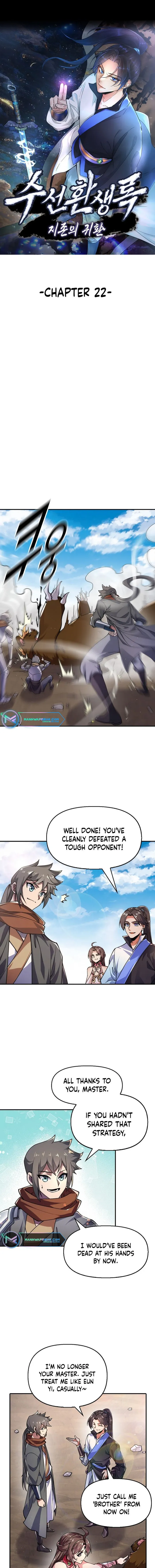 Page 1 of Chapter 22