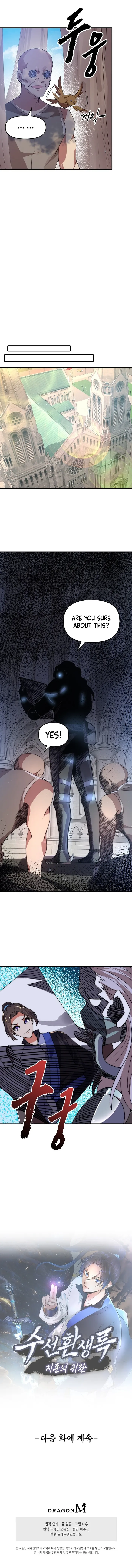 Page 7 of Chapter 23