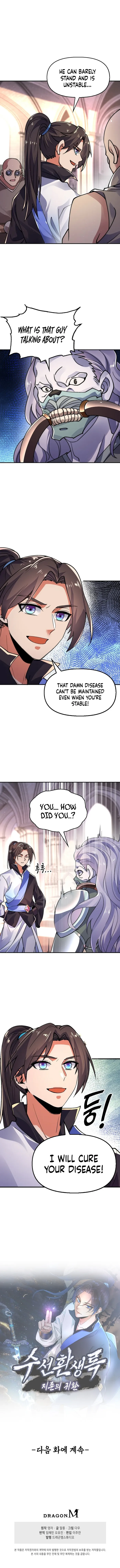 Page 8 of Chapter 24