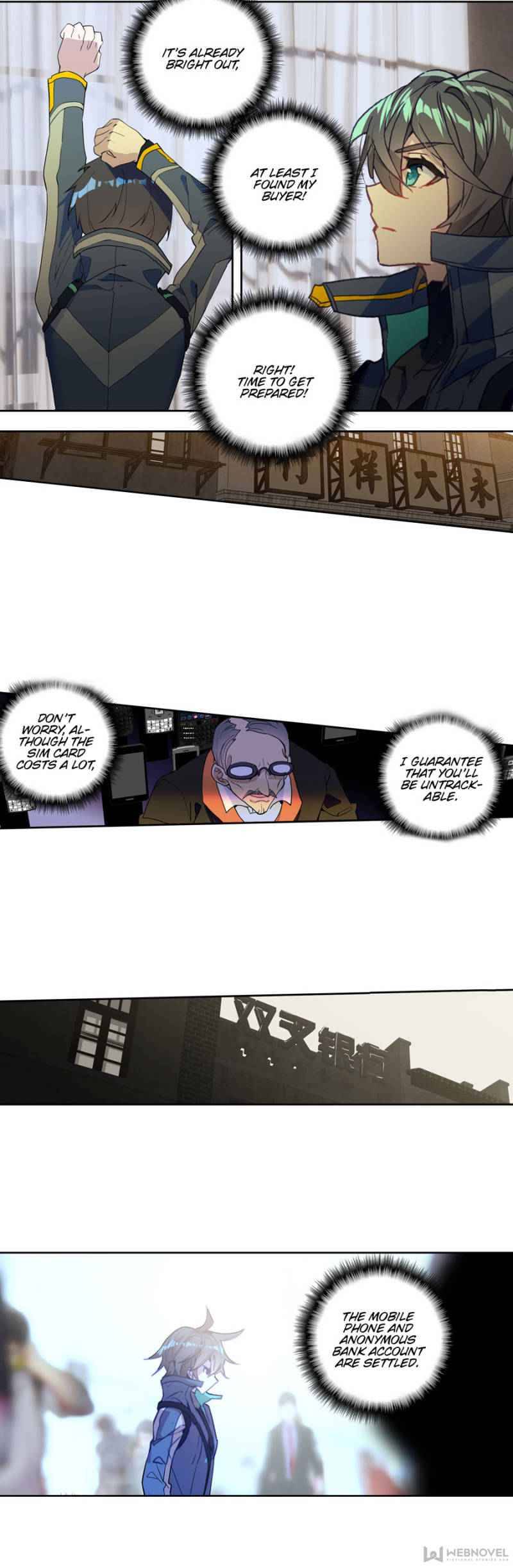 Page 3 of Chapter 117