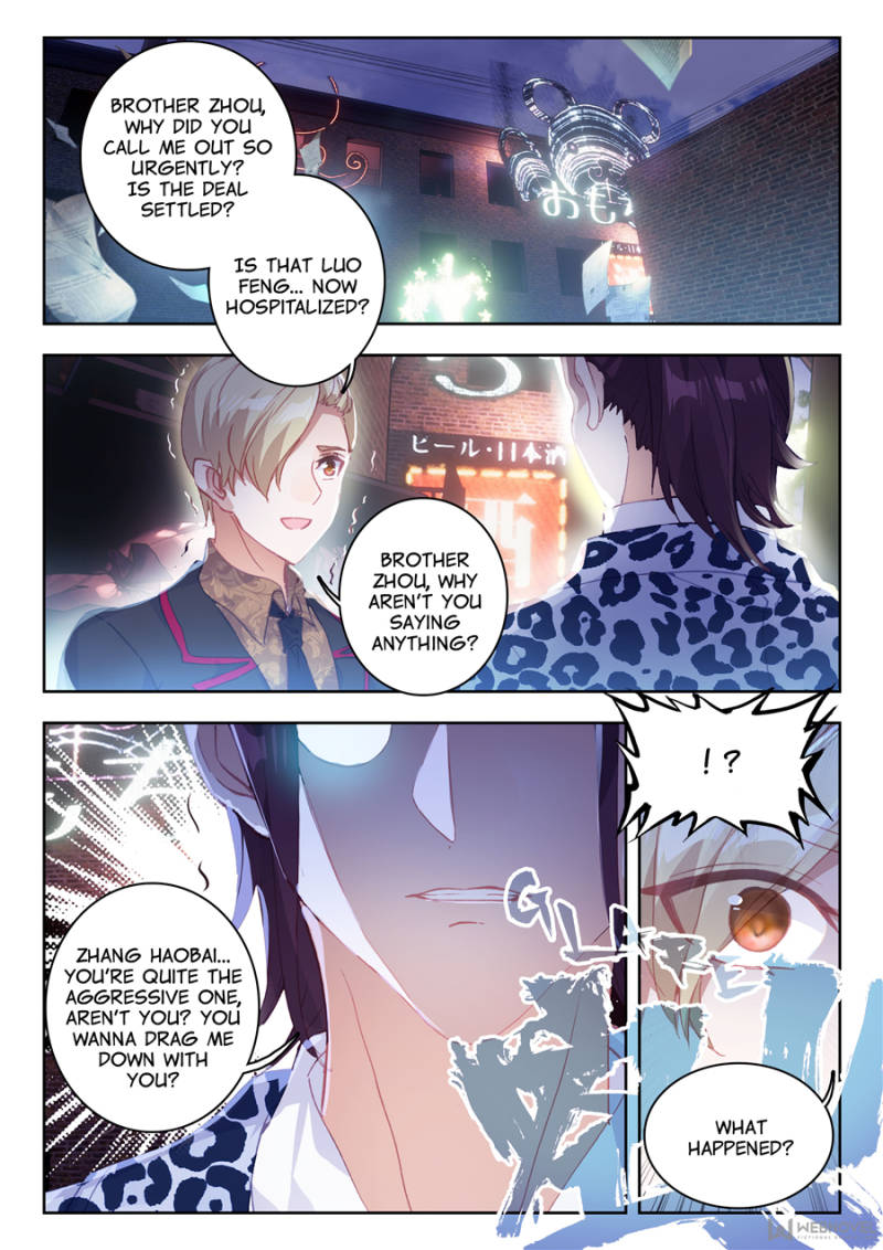 Page 1 of Chapter 14