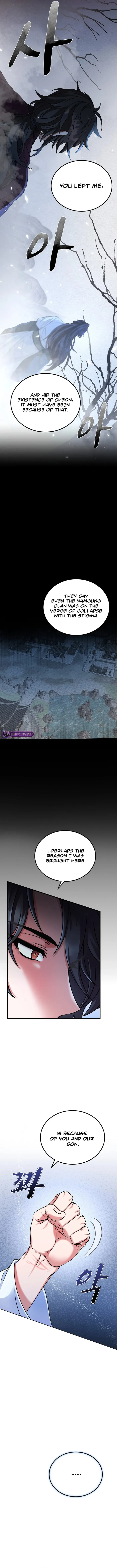 Page 7 of Chapter 2
