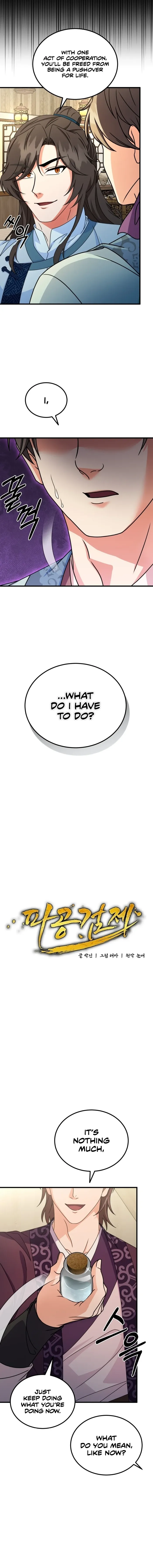 Page 3 of Chapter 44