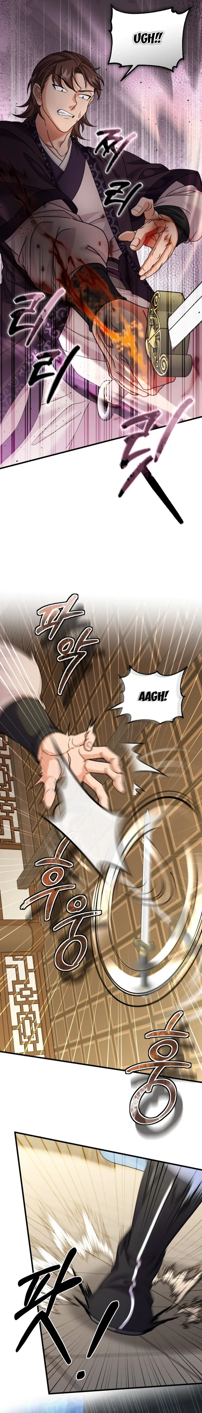 Page 16 of Chapter 44