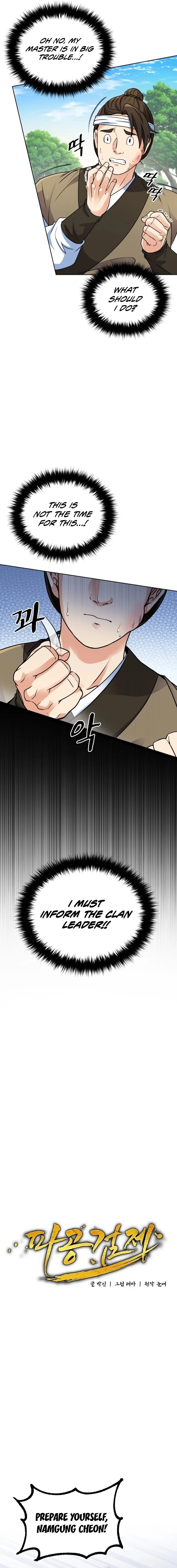 Page 3 of Chapter 4