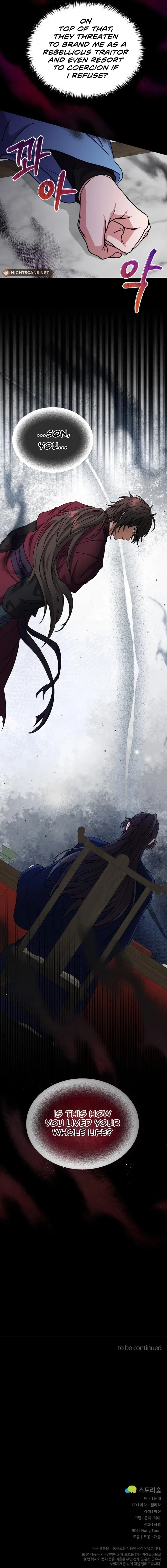 Page 17 of Chapter 8