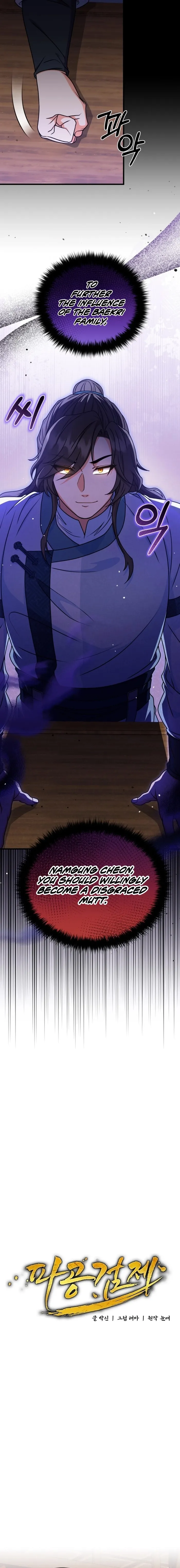 Page 5 of Chapter 9