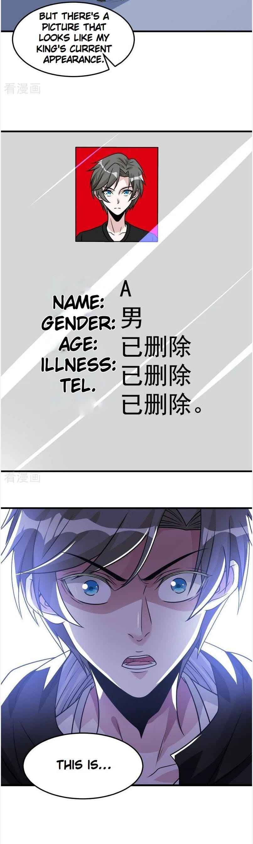 Page 6 of Chapter 100