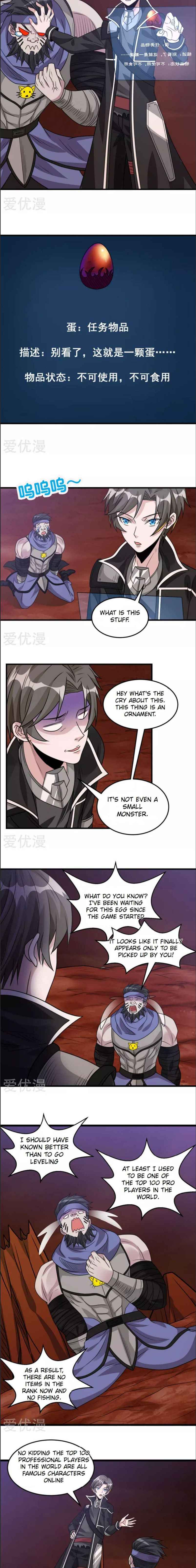 Page 3 of Chapter 106