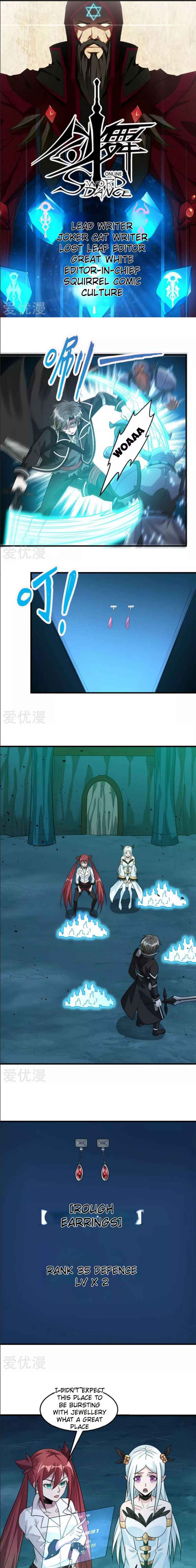 Page 1 of Chapter 109
