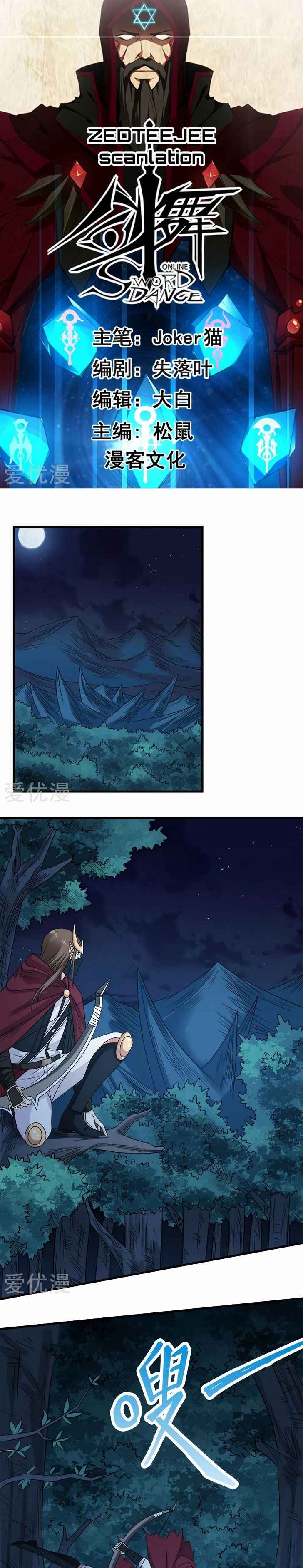 Page 1 of Chapter 32