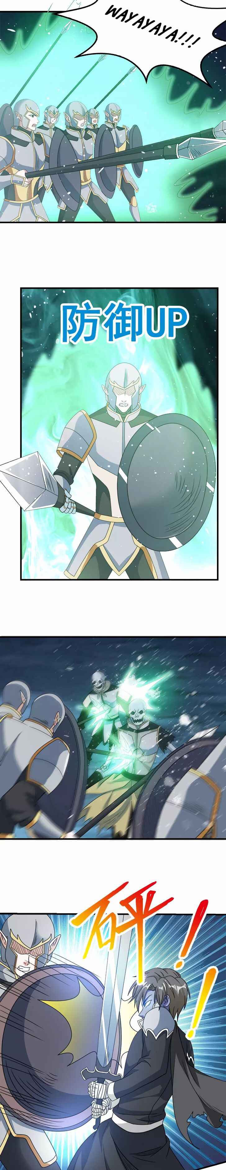 Page 8 of Chapter 32