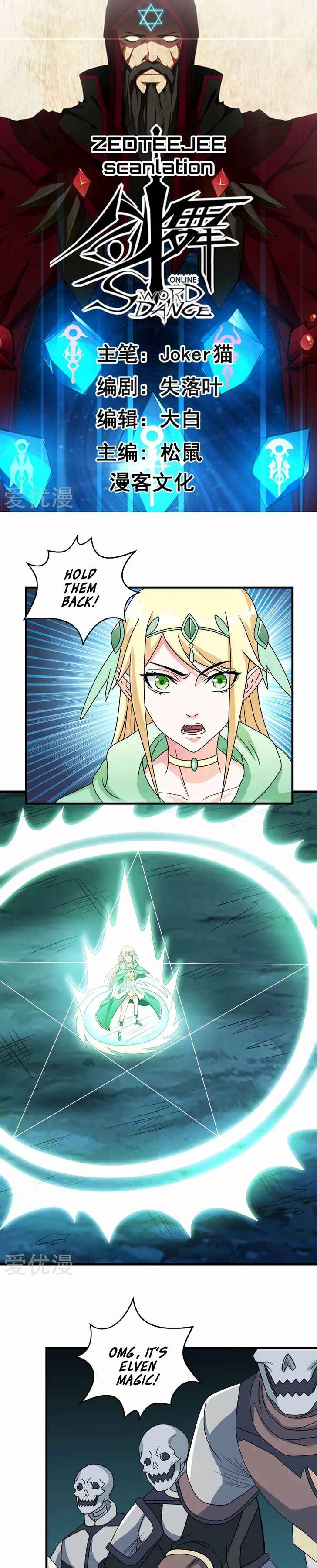 Page 1 of Chapter 33