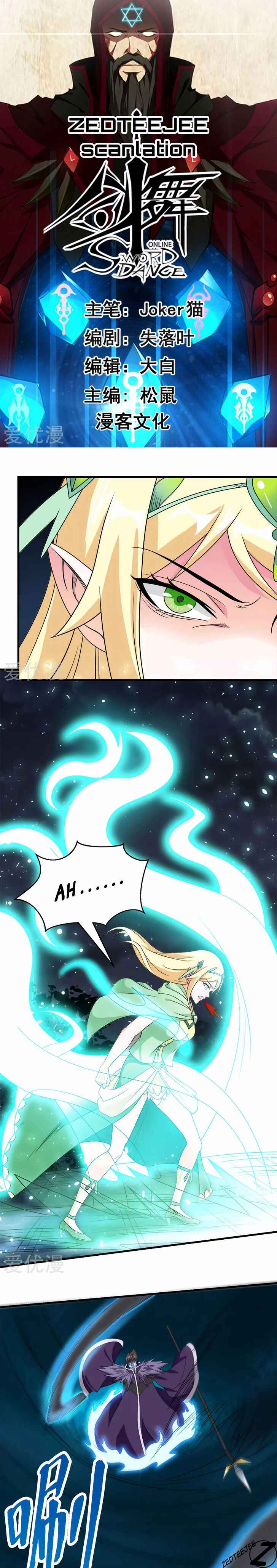 Page 1 of Chapter 34