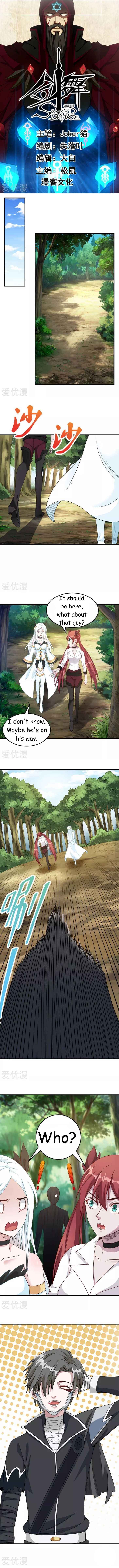 Page 1 of Chapter 40