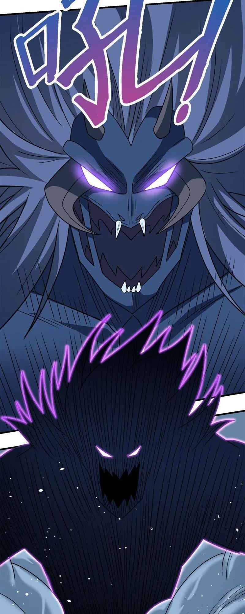 Page 7 of Chapter 55