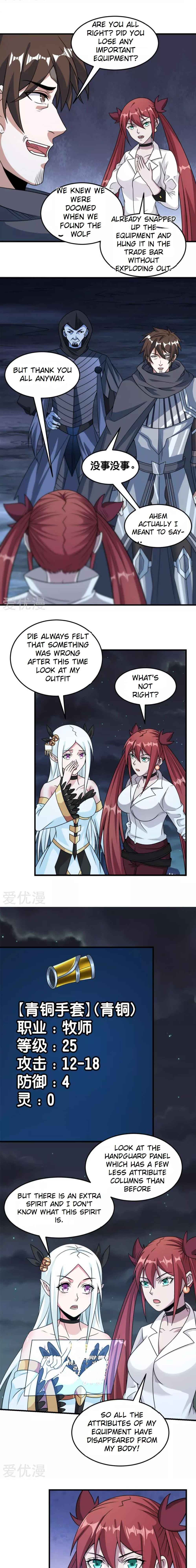 Page 3 of Chapter 70