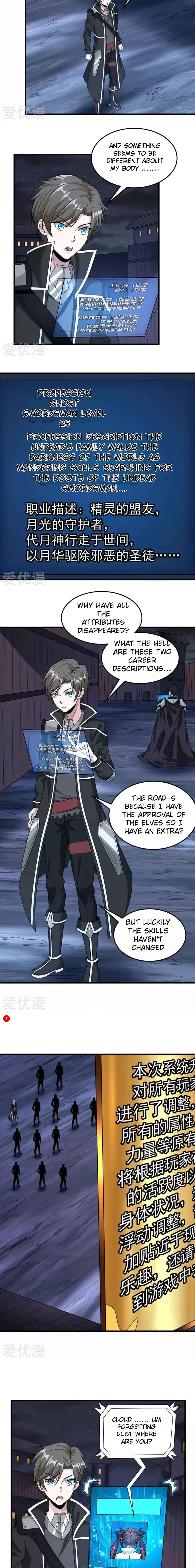 Page 6 of Chapter 70