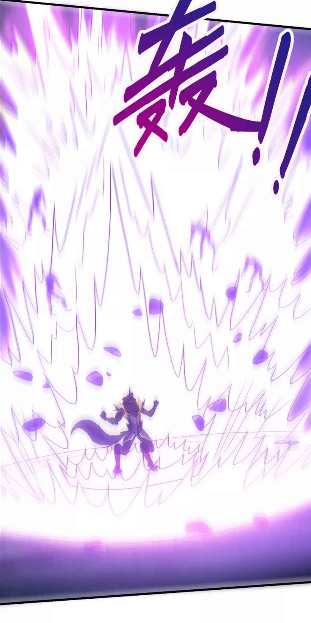Page 7 of Chapter 71