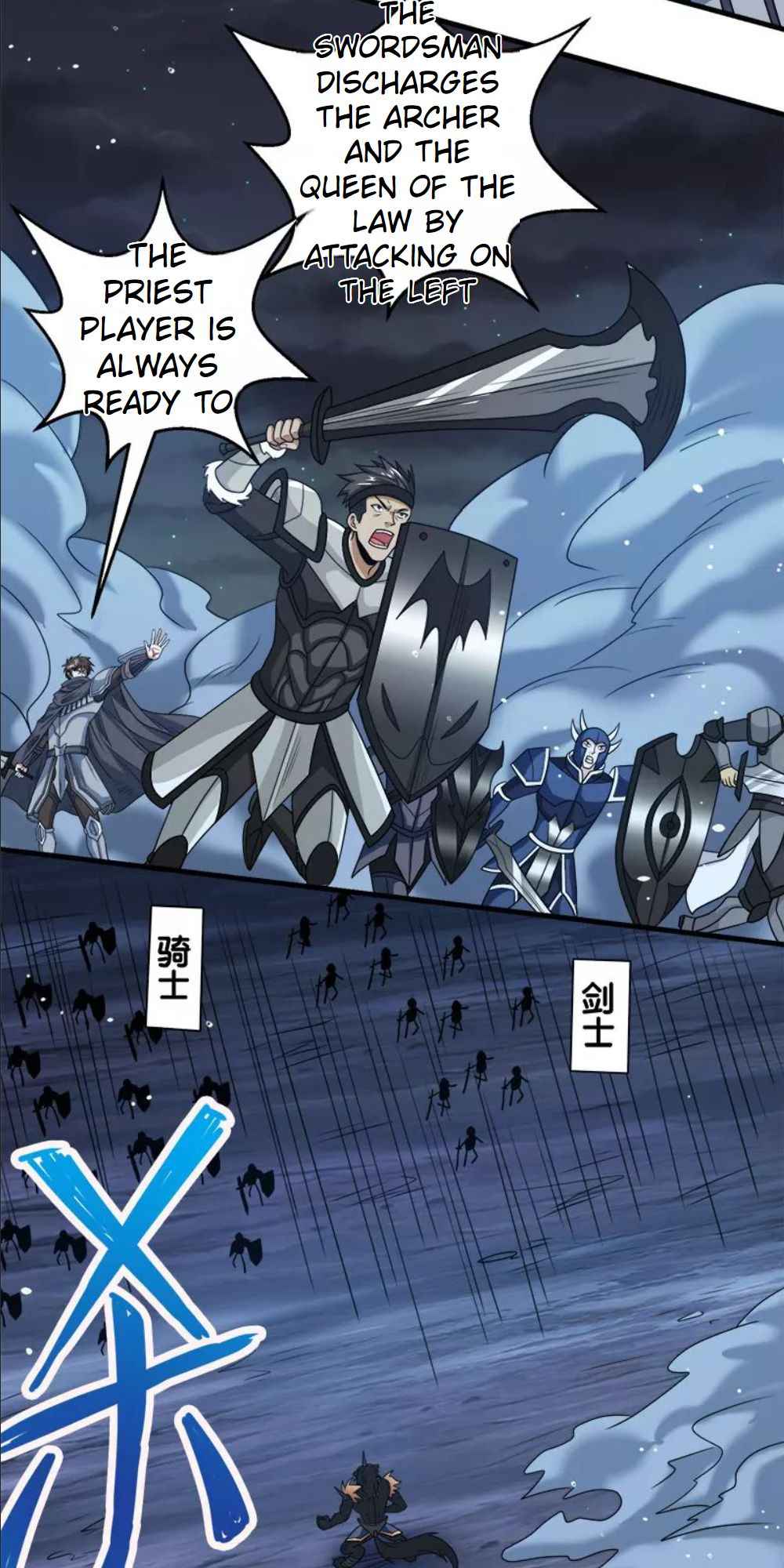 Page 13 of Chapter 71