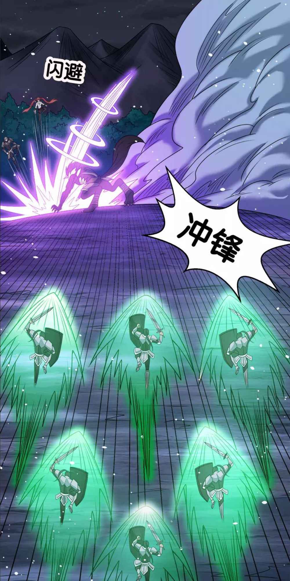Page 16 of Chapter 71