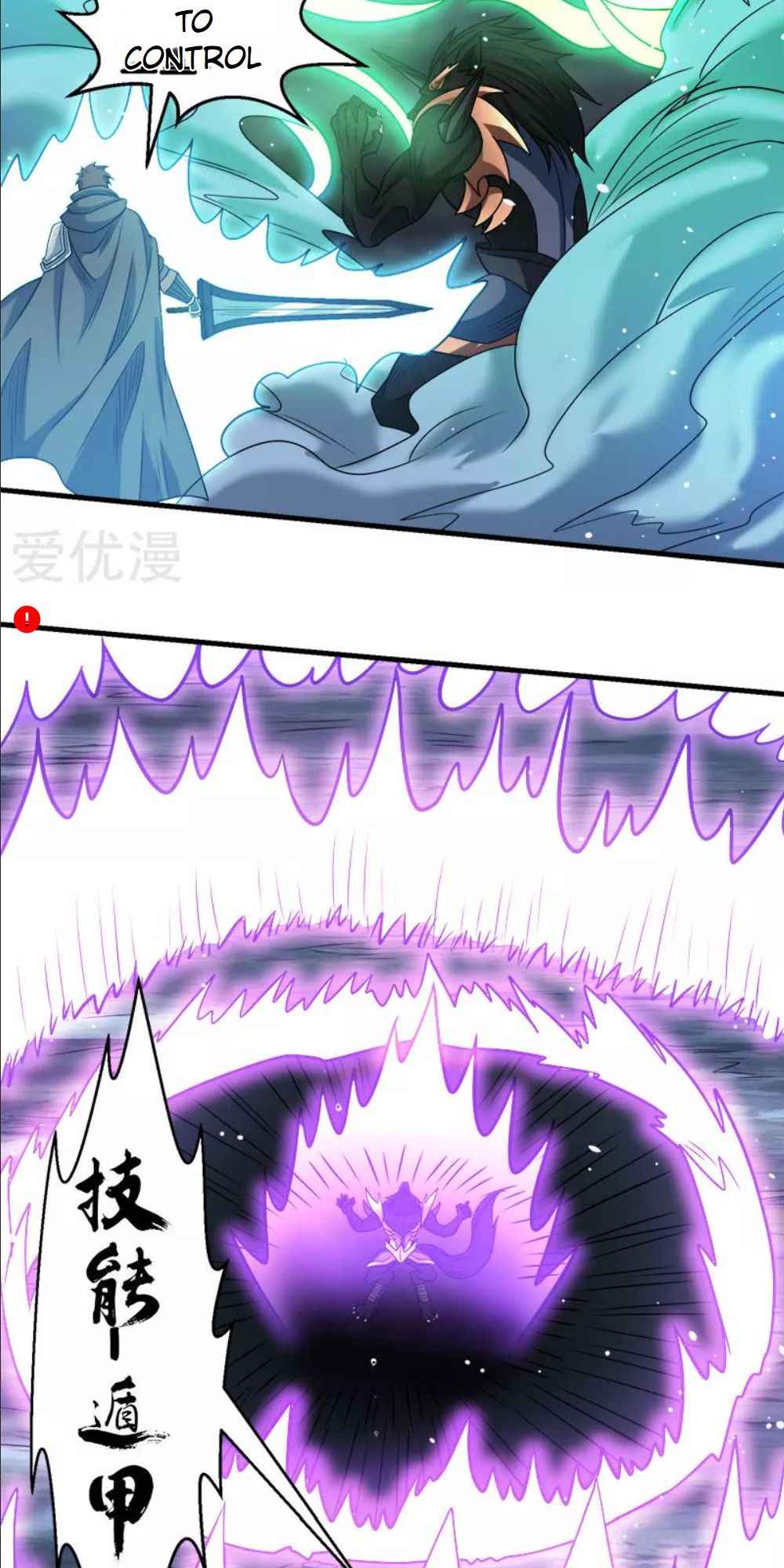 Page 18 of Chapter 71
