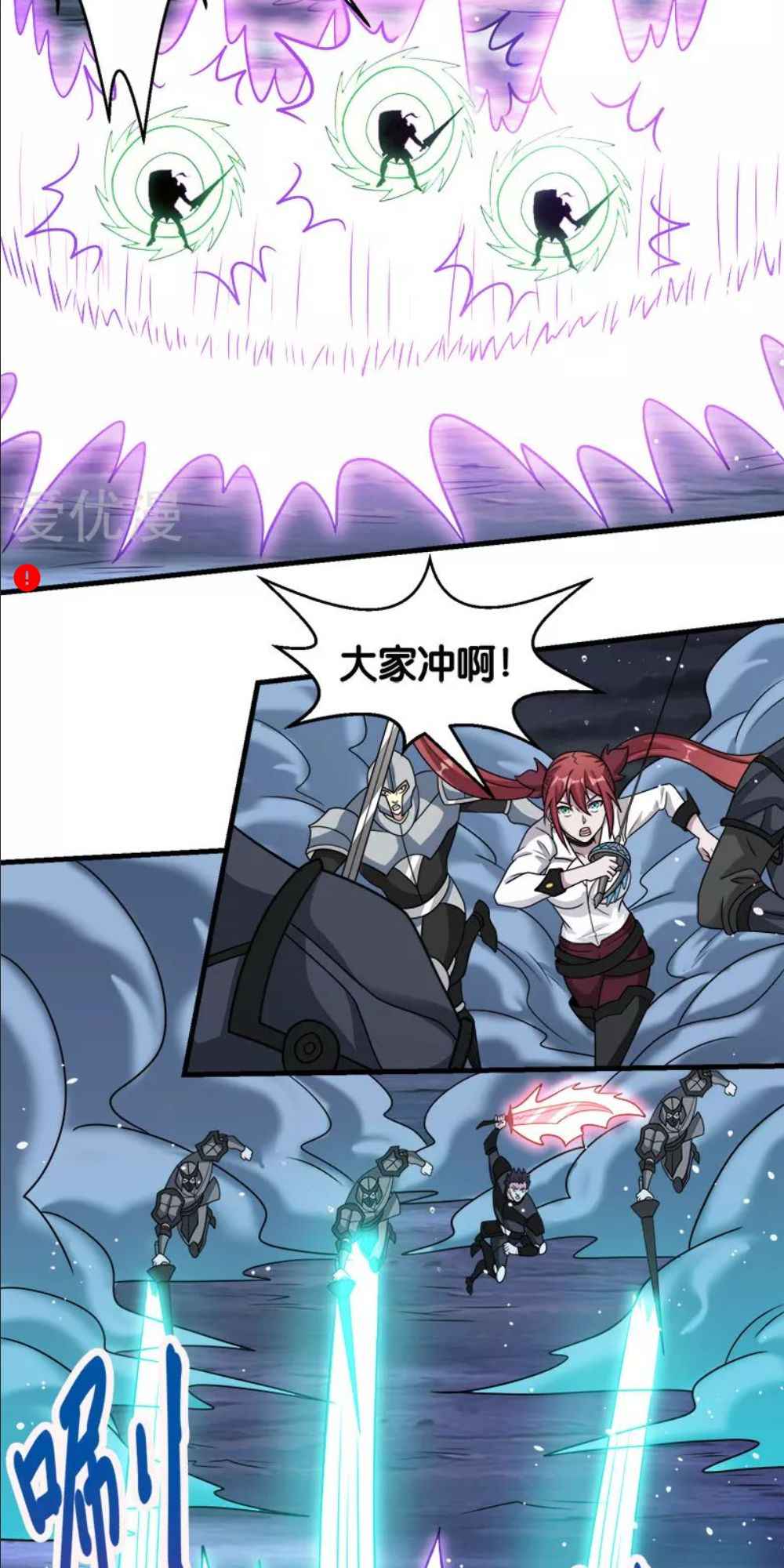 Page 19 of Chapter 71