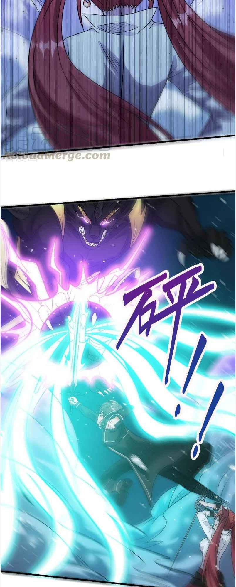 Page 7 of Chapter 72
